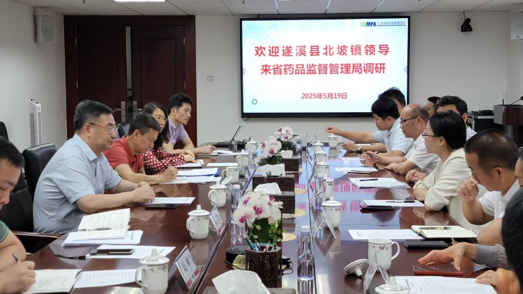 深化交流协作 共促发展提升<br/>——遂溪县北坡镇领导到利来囯际调研